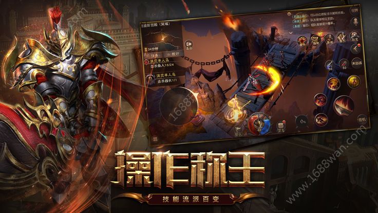 茅山捉鬼人手游