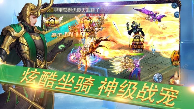 天武封魔官方版