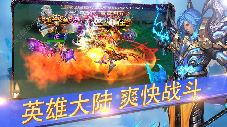 天武封魔官方版