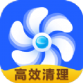 高效清理大师app