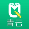 青云学院app