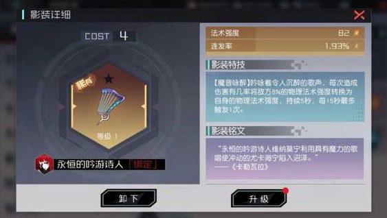 永远的7日之都金色影装合成获得攻略[多图]