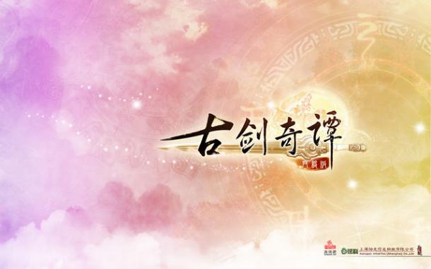 它们会来吗？2016 ChinaJoy游戏大猜想[多图]