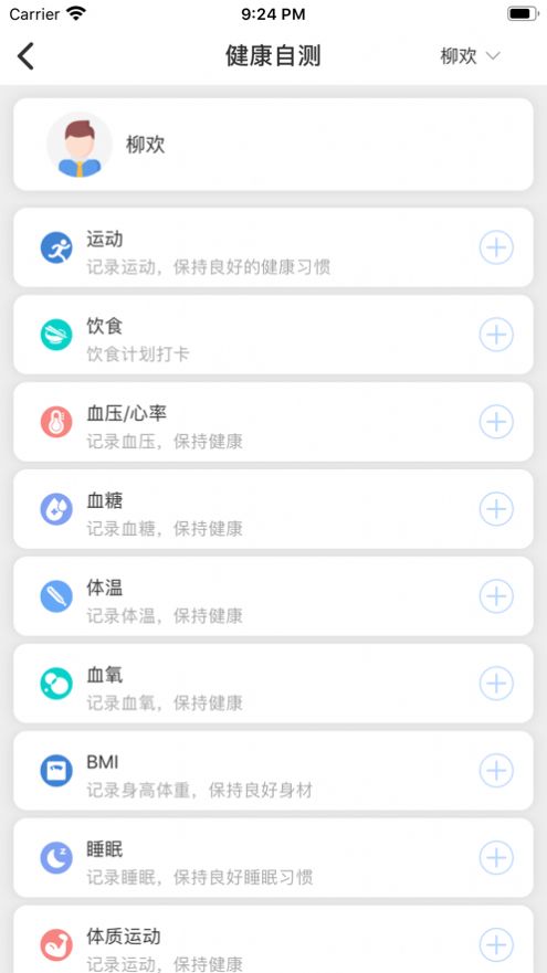 每日康大药房app