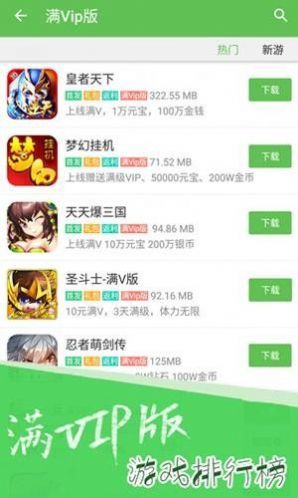 小爱手游app