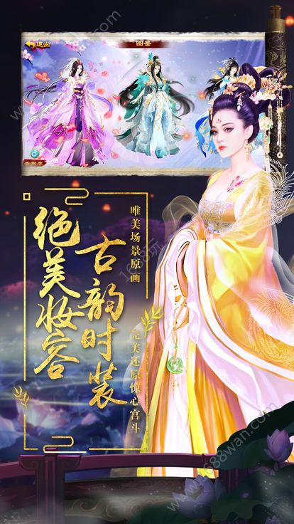 升官娶老婆游戏