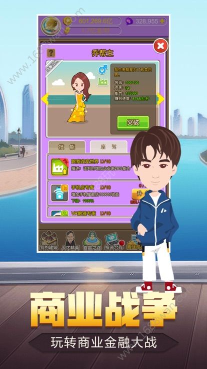 @(currentSoft.name)图@(i + 1)