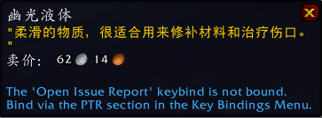 魔兽世界10.0养成坐骑怎么获得