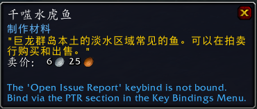 魔兽世界10.0养成坐骑怎么获得