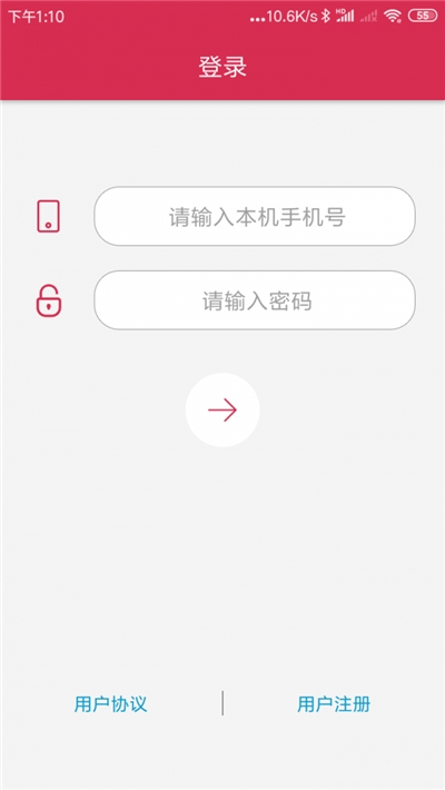 手机定位好友app