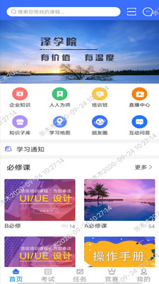 @(currentSoft.name)图@(i + 1)