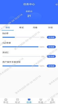 @(currentSoft.name)图@(i + 1)