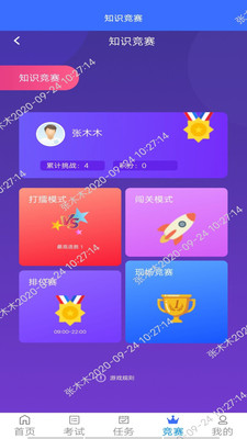 @(currentSoft.name)图@(i + 1)