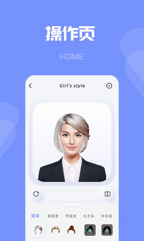 @(currentSoft.name)图@(i + 1)