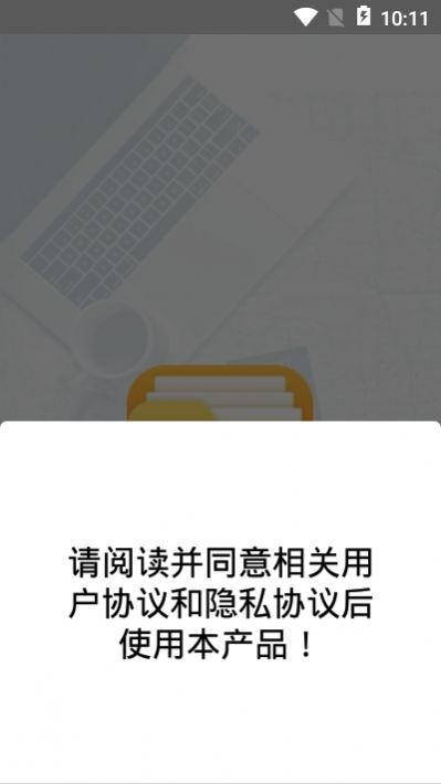 g2file云盘app
