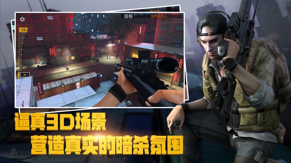 荣耀狙击2019官方