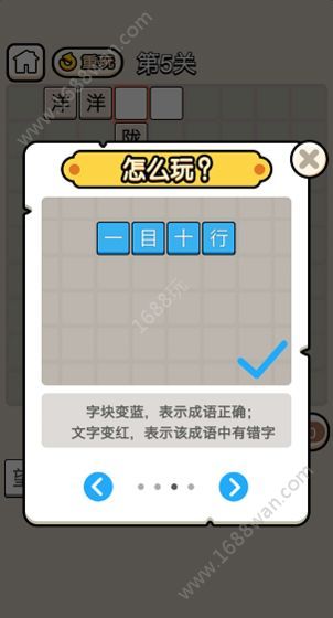 @(currentSoft.name)图@(i + 1)