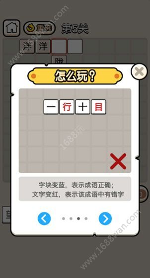 @(currentSoft.name)图@(i + 1)