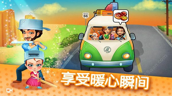 美国66号公路之旅游戏