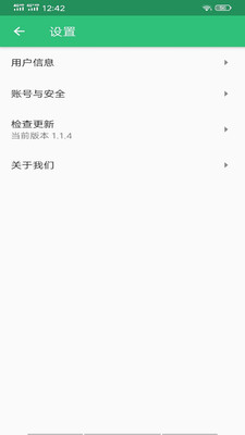 公共卫生管理中级app