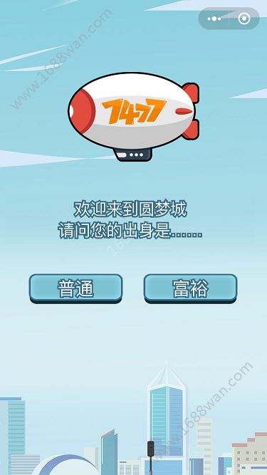 我要升职当总裁版