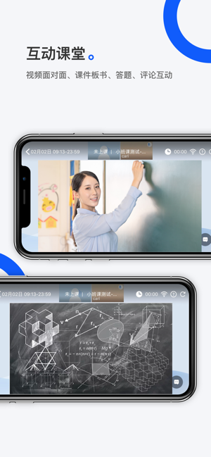 小鹅通课堂助手app