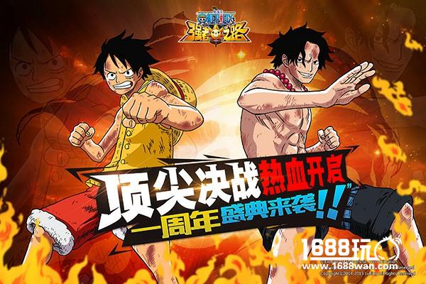 周年庆新版爆料!《航海王强者之路》迎来顶上战争[多图]
