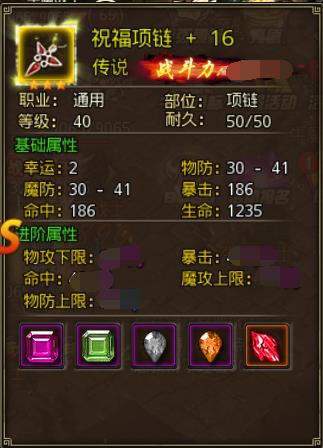 可以，《沙巴克传奇》7月新版本很有一“套”！[多图]
