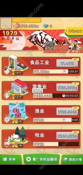 @(currentSoft.name)图@(i + 1)