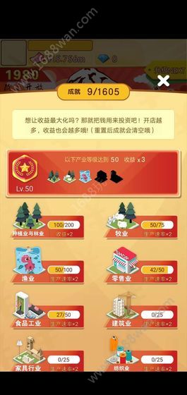 @(currentSoft.name)图@(i + 1)