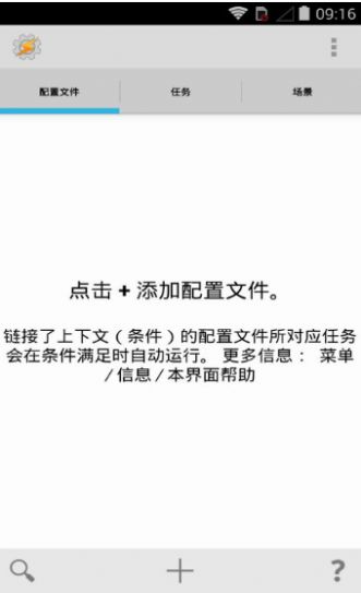 安卓海绵宝宝充电提示音