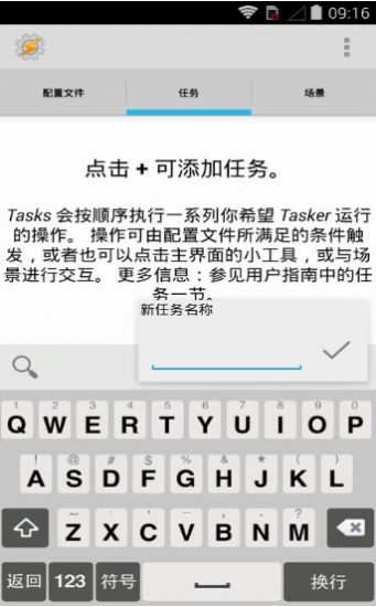 安卓海绵宝宝充电提示音