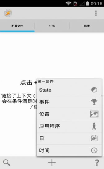 安卓海绵宝宝充电提示音