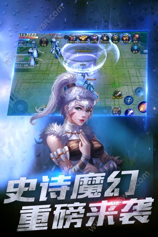 神魔斗官方版