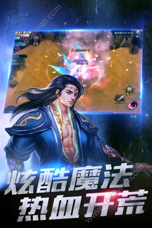 神魔斗官方版