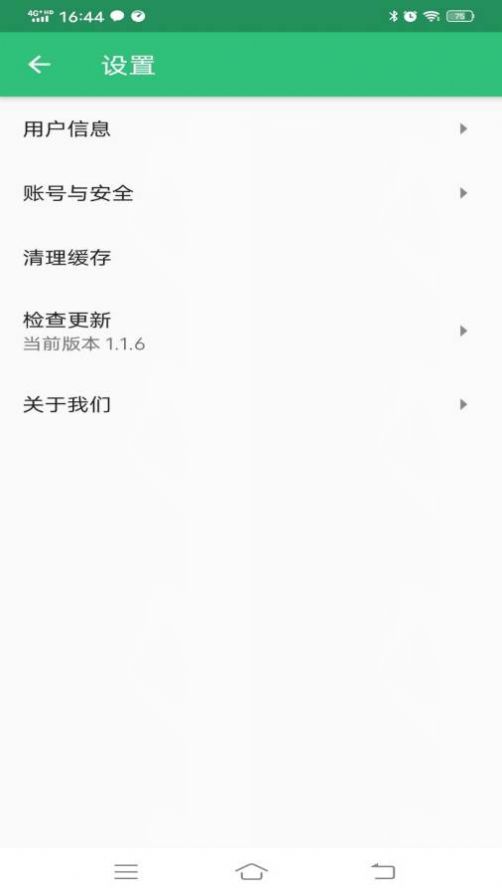 公共卫生主治医师题库app