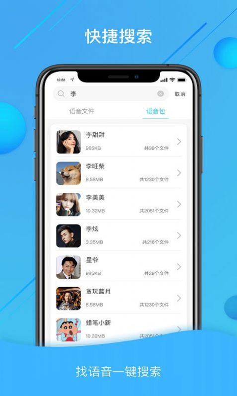 @(currentSoft.name)图@(i + 1)
