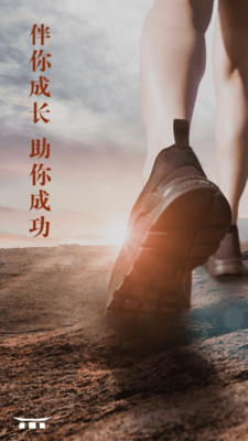 四合院app