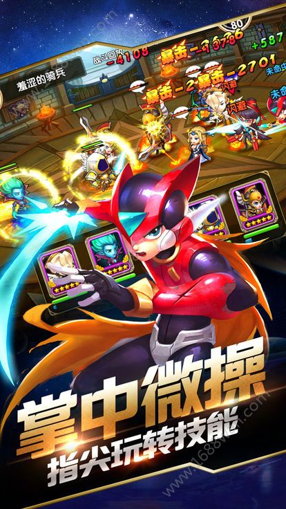刀塔英雄官方版