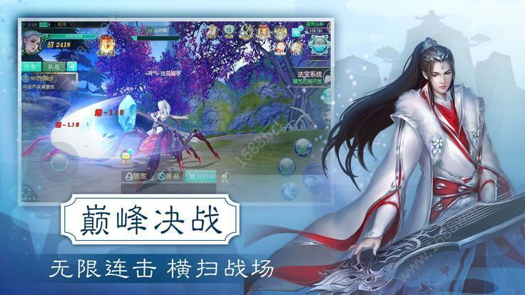 寂静剑诀官方版