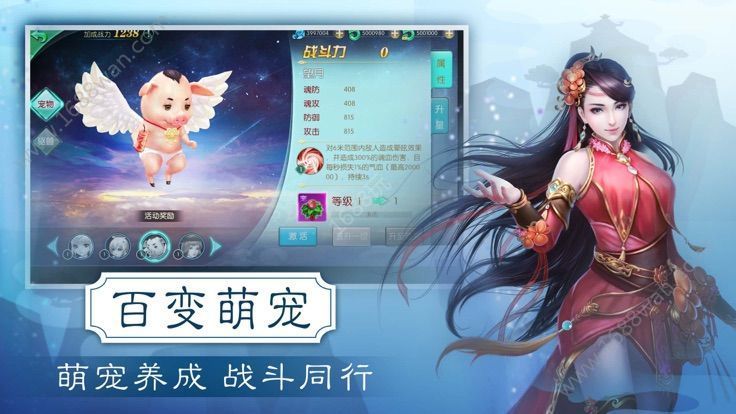 寂静剑诀官方版