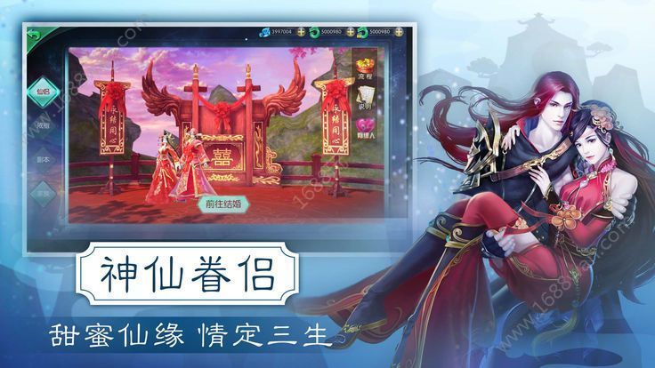 寂静剑诀官方版