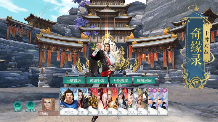 诛神传说手游