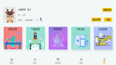 @(currentSoft.name)图@(i + 1)