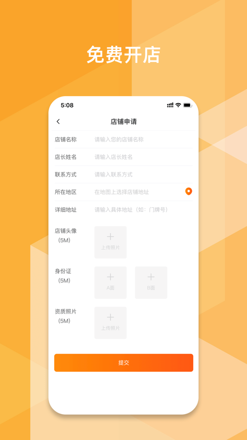 @(currentSoft.name)图@(i + 1)