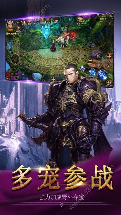 时空之塔送神宠官方版
