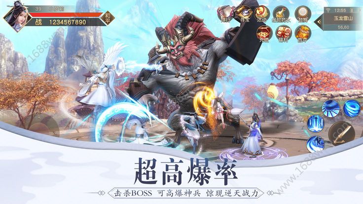 茅山传奇官方版