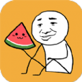 老板你这瓜保炸不游戏