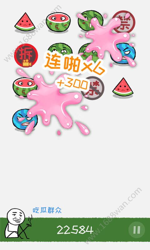 老板你这瓜保炸不游戏