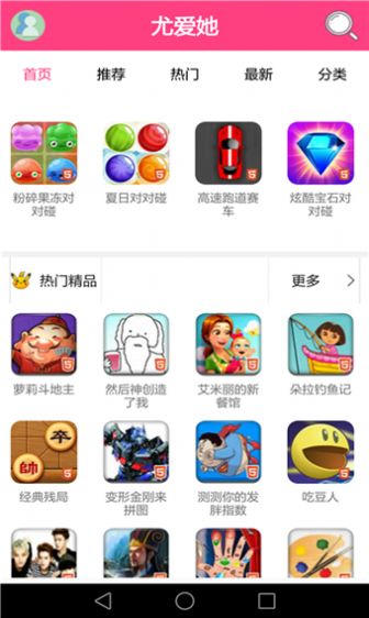 @(currentSoft.name)图@(i + 1)